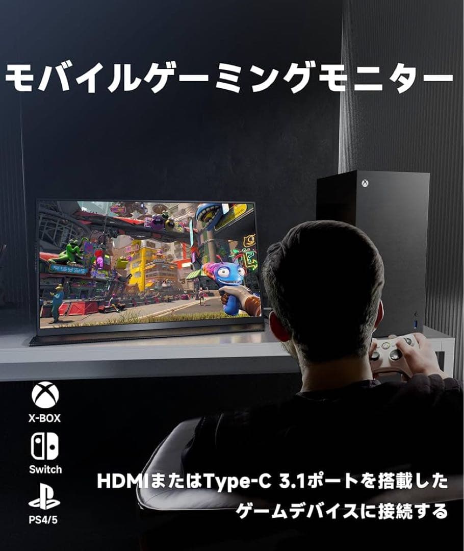Ingknok 18.5インチポータブルモニターFHDモバイルモニター新品未使用