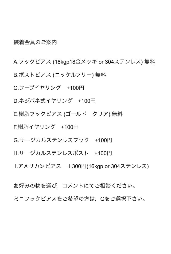 no.0377 秋深きマーブルレッドアゲート　一点物