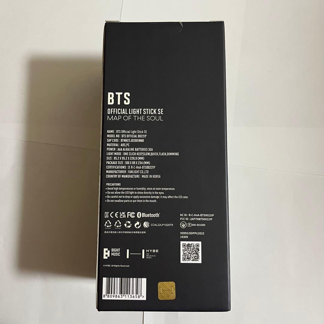 【近日締め切り】即日発送可⭕️BTS ペンライト アミボム ver.4