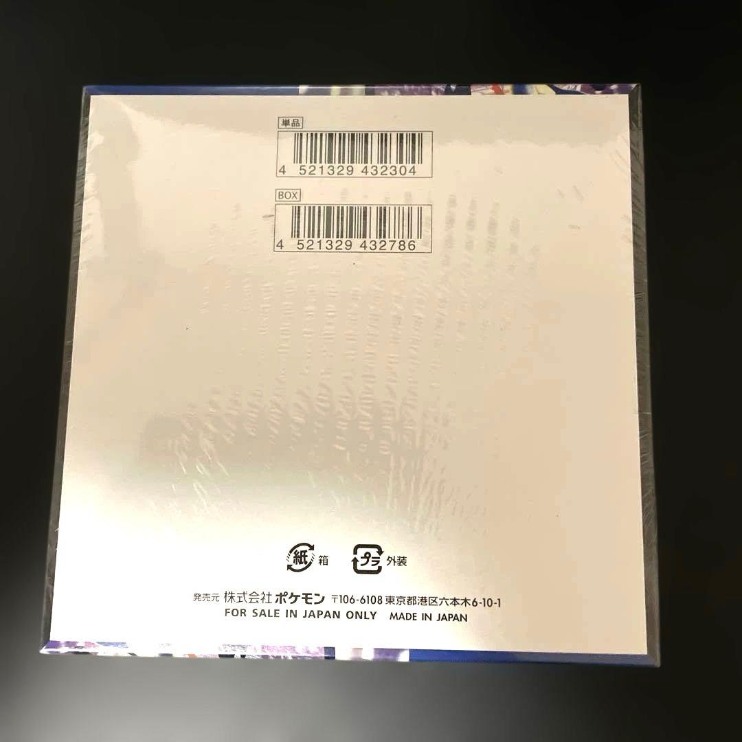 【新品・未開封・シュリンク付き！】ポケモンカード★ニンジャスピナー★1BOX