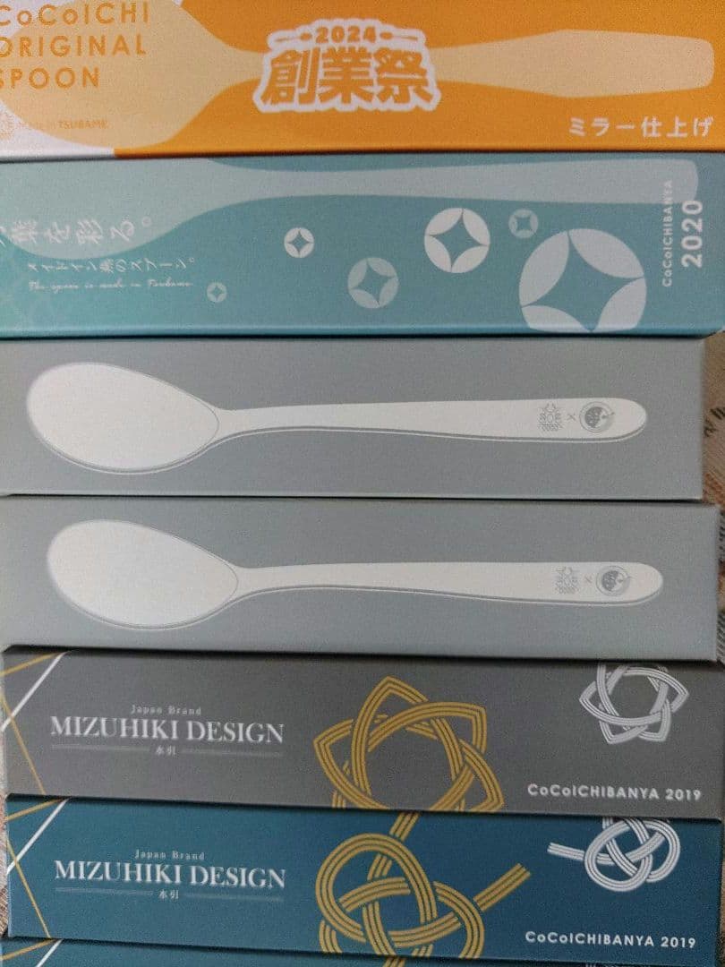 ＣｏＣｏ壱番屋　非売品　スプーン　希少8本セット