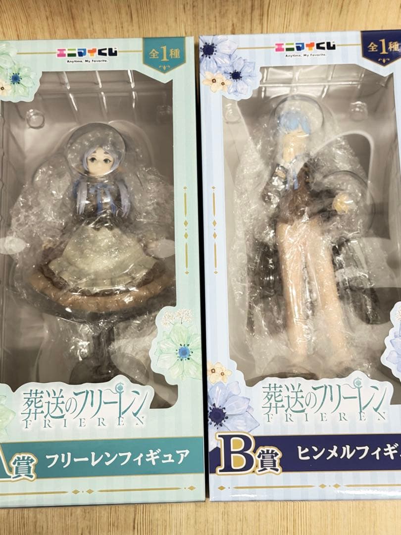 最終価格　エニマイくじ　葬送のフリーレン　A賞 フリーレン　B賞 ヒンメル