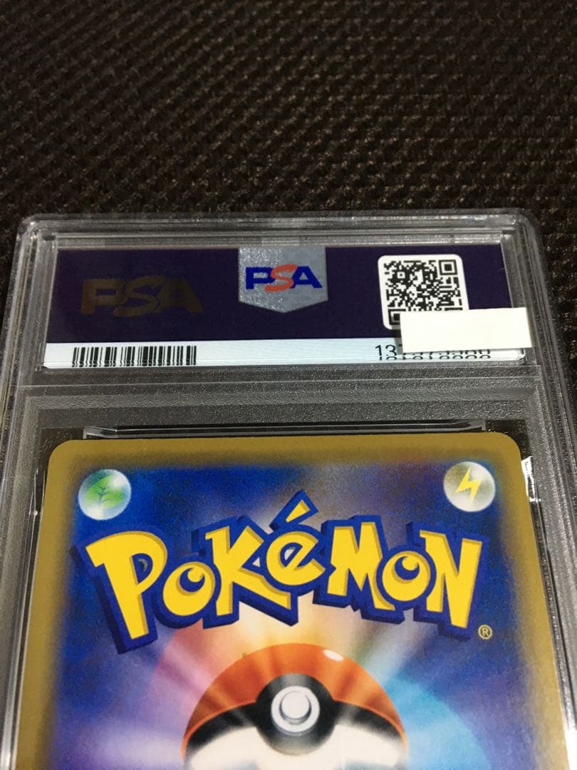 フォローで割引！ ポケモンカード PSA9 海で遊ぶピカチュウ PROMO