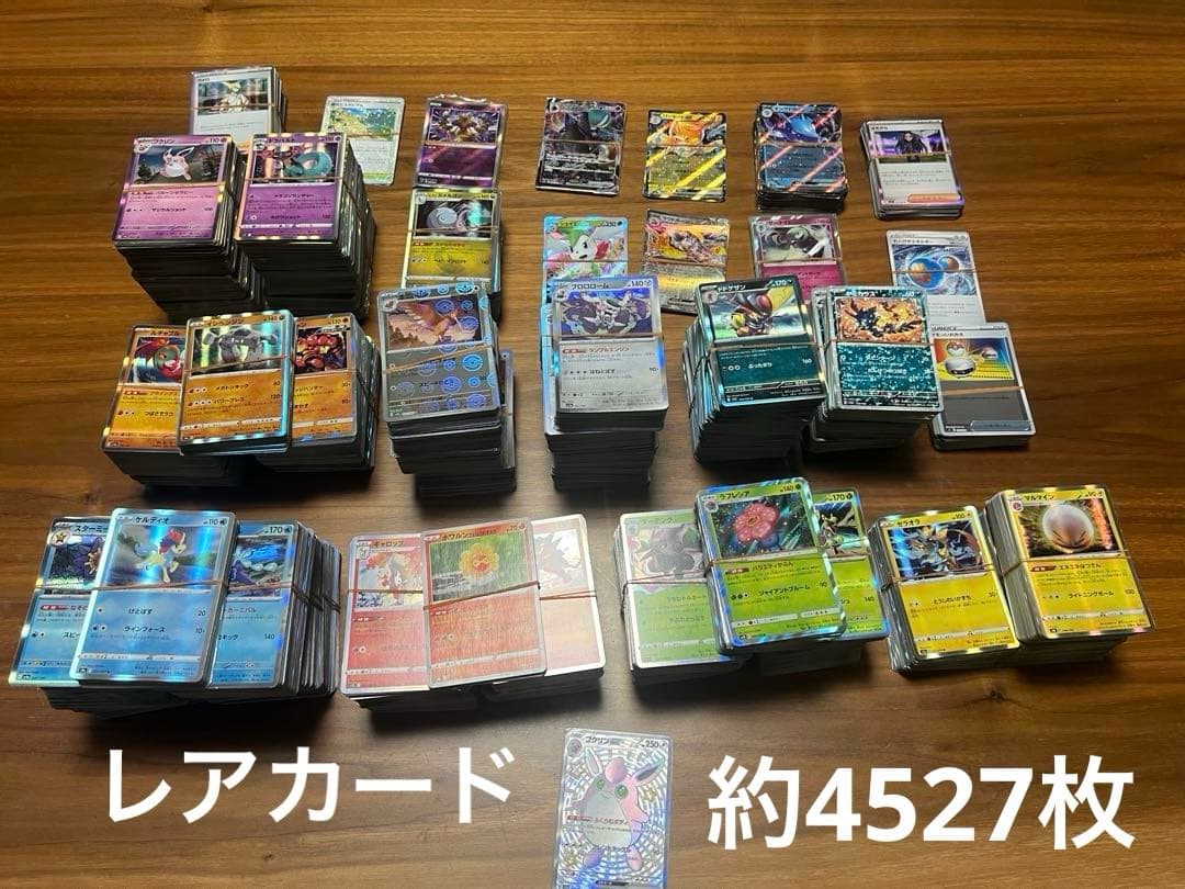 ポケモンカード約40kgまとめ約24307枚